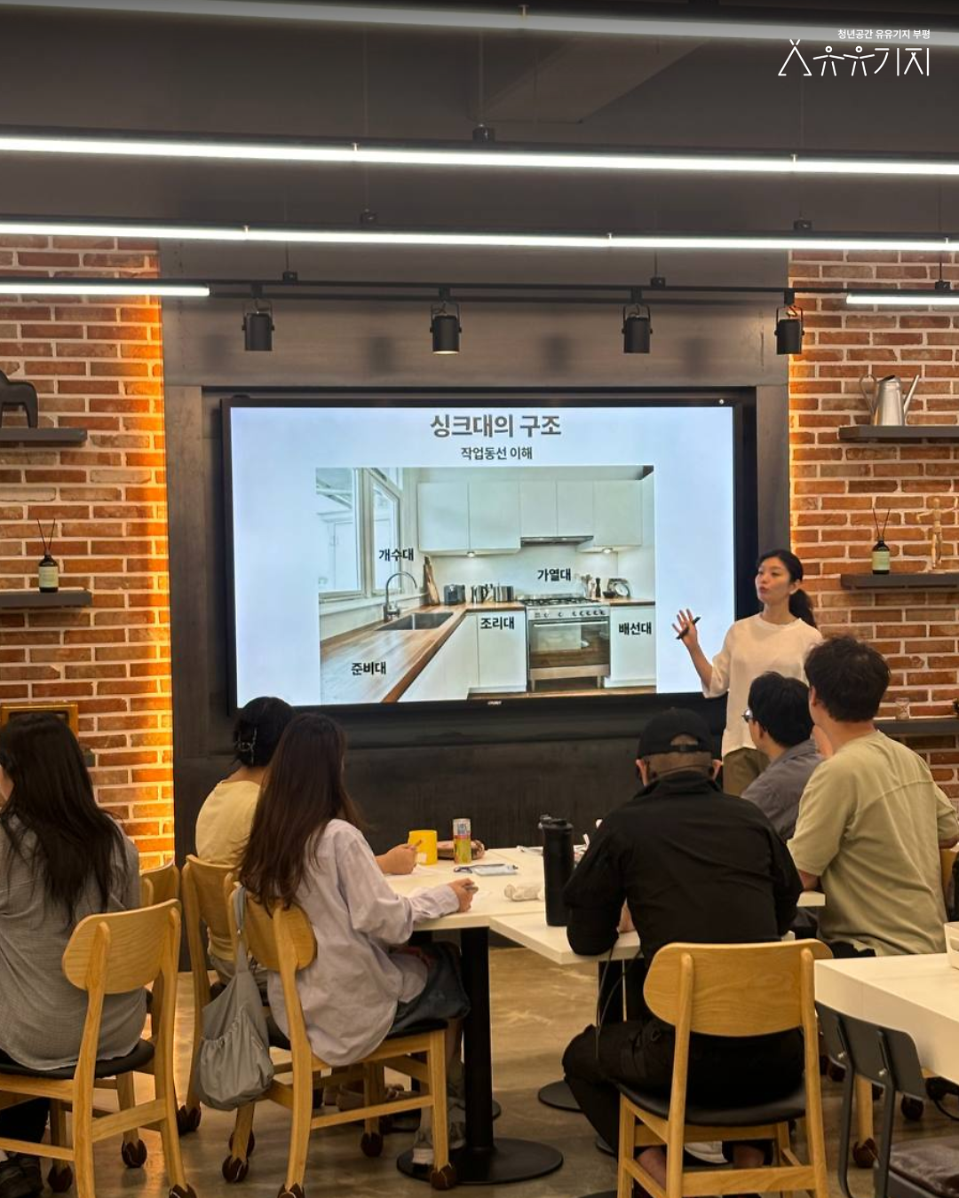 [260909]_부청소_5회차_후기_5.png 이미지